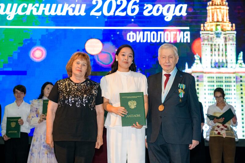 25 лет Казахстанскому филиалу МГУ: состоялась торжественная церемония вручения дипломов
