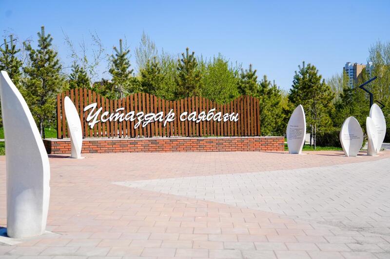 «Таза Қазақстан»: в столице прошел конкурс рисунков среди школьников