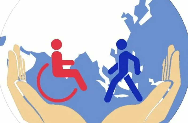 Социальная помощь для лиц с инвалидностью