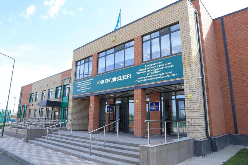 В Актюбинской области в новом учебном году открылись 6 школ