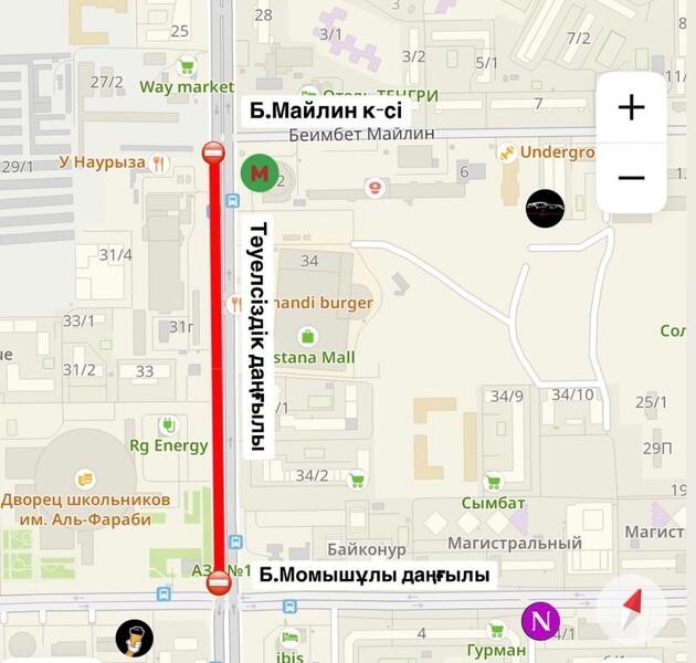 Участок проспекта Тауелсиздик перекроют на ремонт