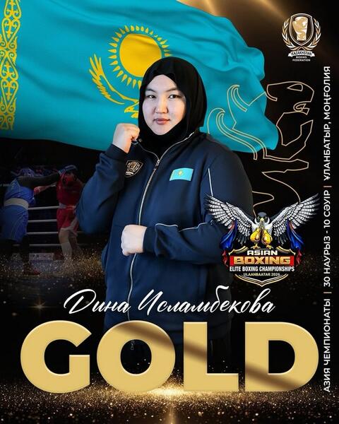 Карагандинские боксёры завоевали две золотые медали на чемпионате Азии