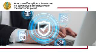 О расширении видов деятельности участников страхового сектора в IT-сфере