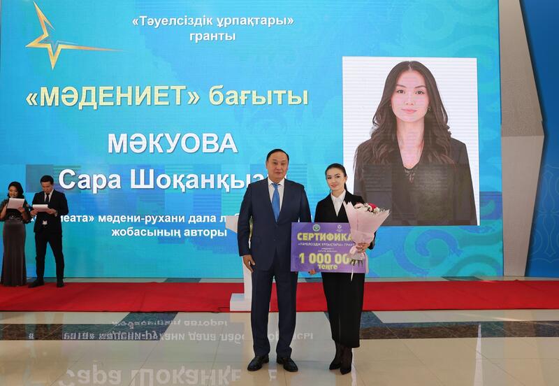 В Жамбылской области состоялась церемония закрытия Года рабочих профессий