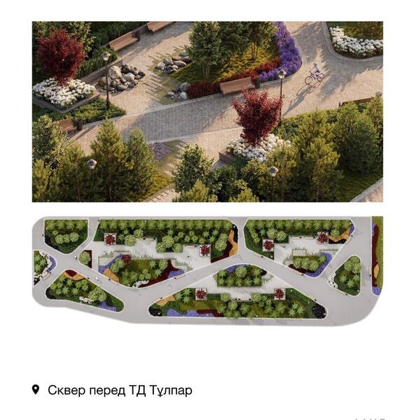 Где в Астане появятся новые точки притяжения