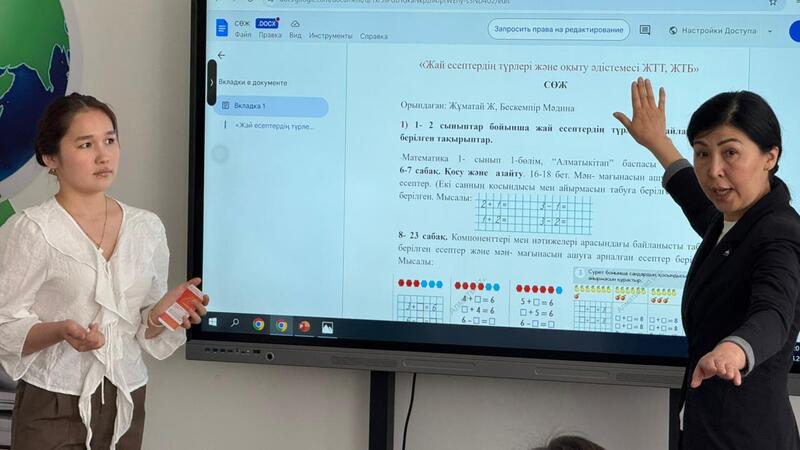 Казахстанский преподаватель колледжа стала лауреатом международной премии INSPIRATION AWARD
