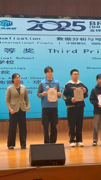 Казахстанский студент завоевал бронзовую медаль на чемпионате BRICS в Китае