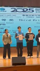 Казахстанский студент завоевал бронзовую медаль на чемпионате BRICS в Китае