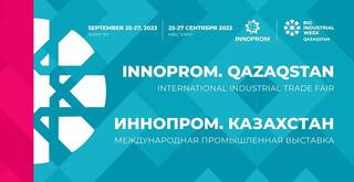 ПРЕСС-АНОНС Уважаемые журналисты! 25–27 сентября впервые в Астане пройдет Международная промышленная выставка INNOPROM.QAZAQSTAN