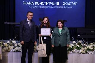 В АЛМАТЫ ПРОШЁЛ РЕСПУБЛИКАНСКИЙ ФОРУМ «НОВАЯ КОНСТИТУЦИЯ – МОЛОДЁЖЬ»