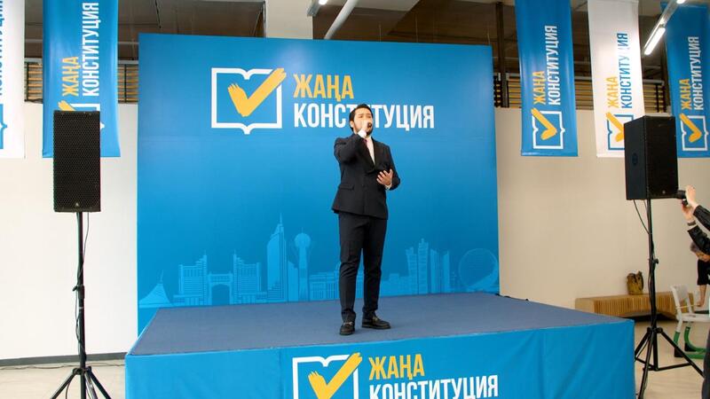 Масштабную акцию в поддержку новой Конституции накануне 8 марта провели в Астане