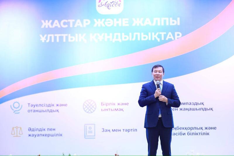 В Актобе авторы QazVac и эксперты в сфере медицины обсудили с будущими врачами национальные ценности