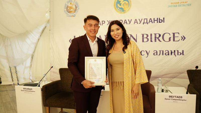 Гранты, премии и новые инициативы: к 30-летию Конституции в Бухар-Жырауском районе прошёл форум молодёжи