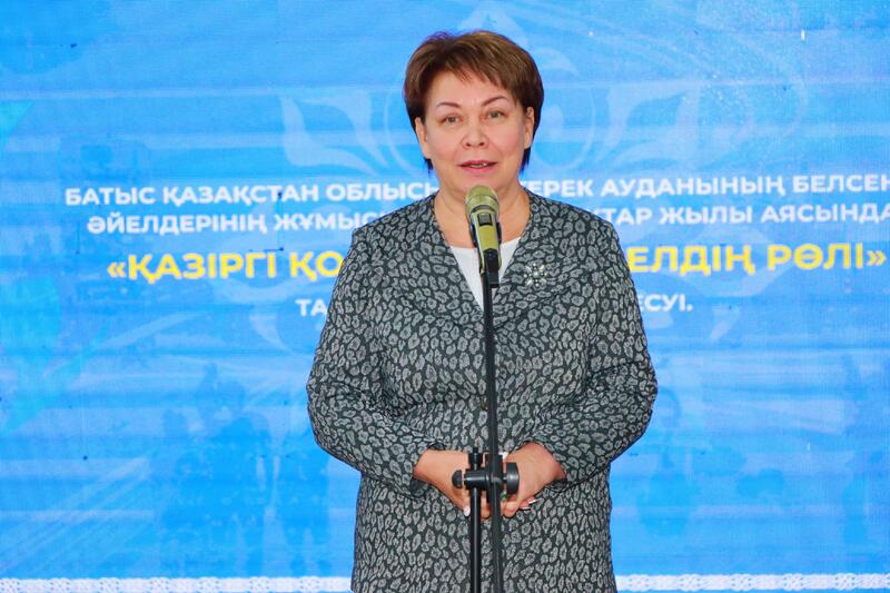 Визит заместителя председателя Национальной комиссии по делам женщин и семейно-демографической политике при Президенте Республики Казахстан Е.И.Тарасенко в район Байтерек Западно-Казахстанской области