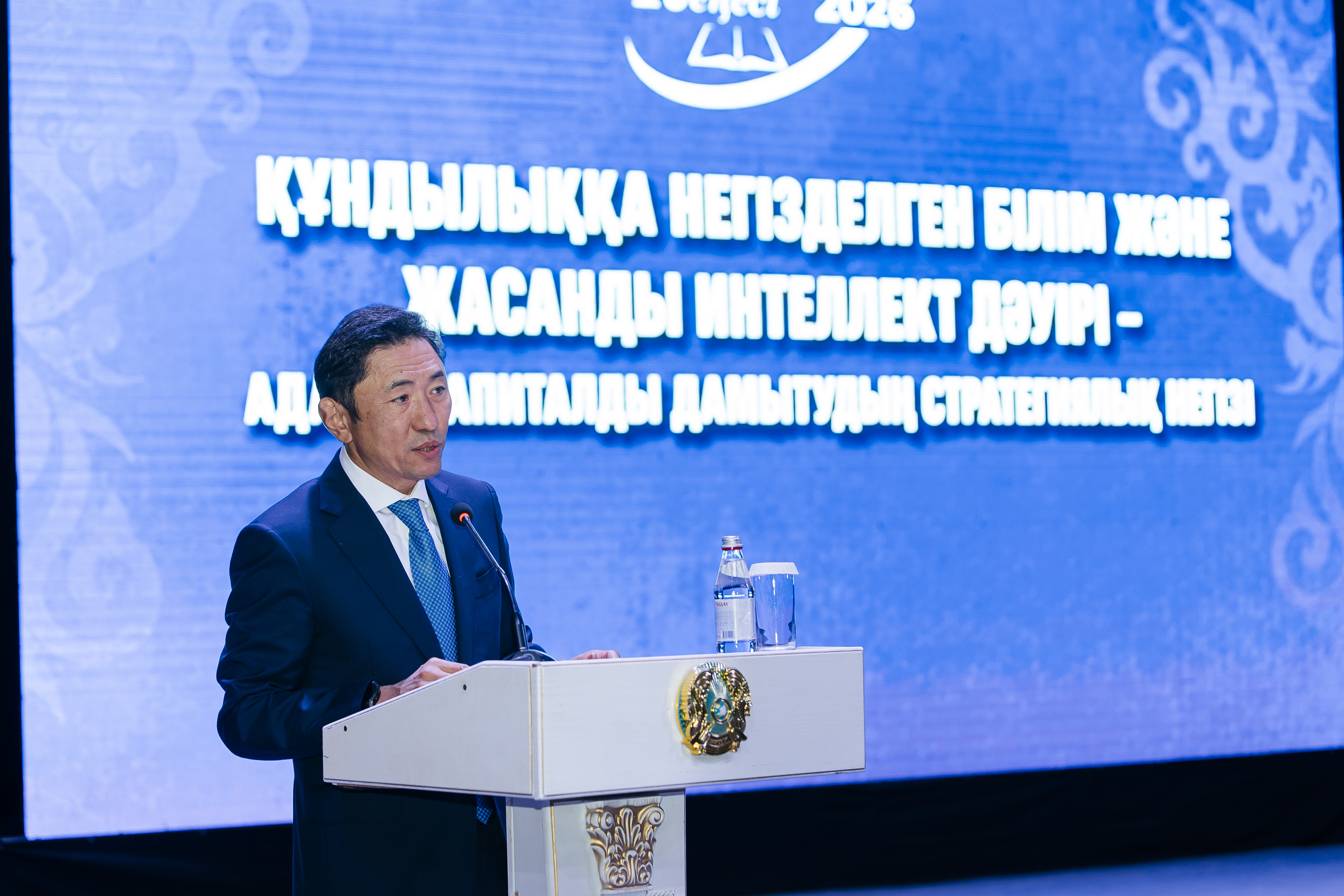Августовская конференция педагогов прошла в Атырау