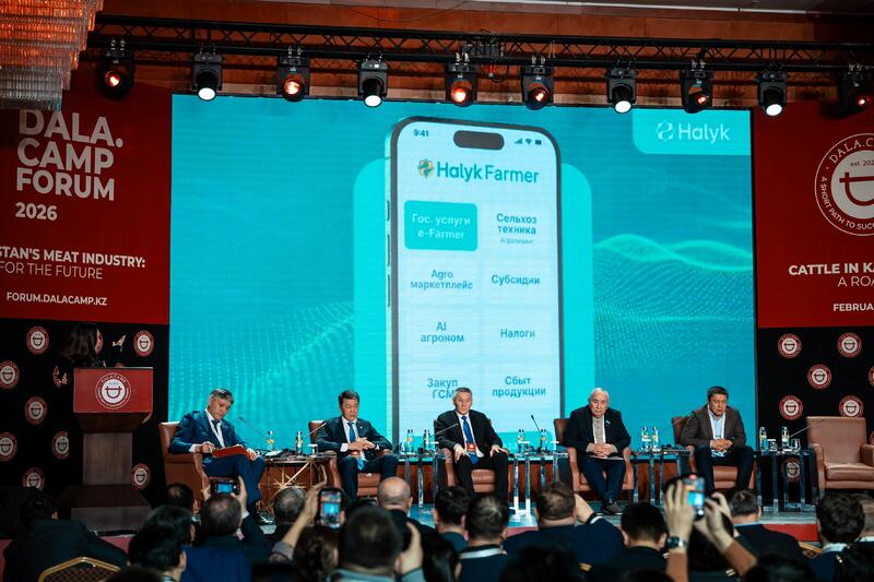 Стартовал международный форум Dala.Camp Forum 2026