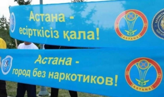 В Астане задержаны несколько человек по подозрению в причастности к наркопреступлениям