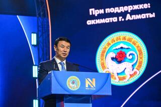 В Алматы стартовал международный форум New Vision Forum 2025