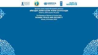 Женщины Центральной Азии могут содействовать продвижению Повестки мира и безопасности в сфере правосудия