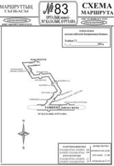 В Алматы организован новый автобусный маршрут