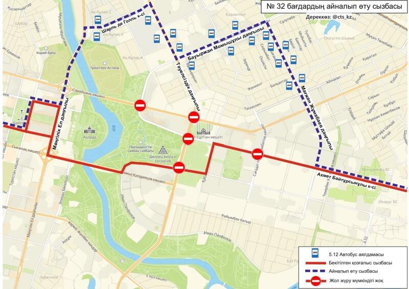 Подготовка к военному параду: в Астане временно перекроют ряд улиц