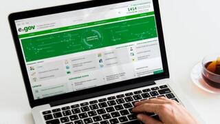 Более 90% госуслуг в Карагандинской области доступны в электронном формате