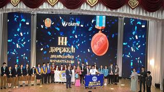 168 школьников стали победителями республиканского конкурса научных проектов по общественно-гуманитарному направлению