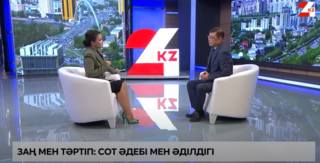 Председатель Судебного жюри при Высшем Судебном Совете Нуржан Кайыпжан стал гостем программы «Сұхбат» телеканала «24KZ»