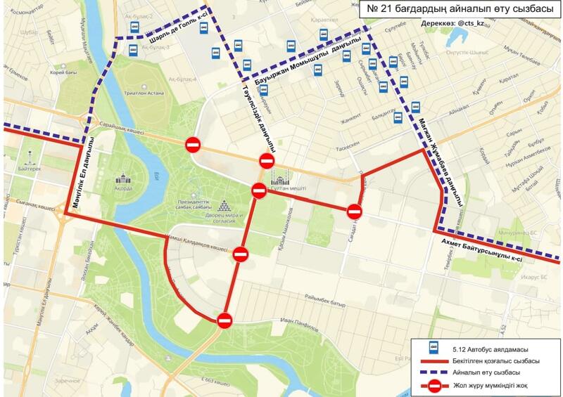 Военный парад в Астане: какие дороги временно перекроют 7 мая