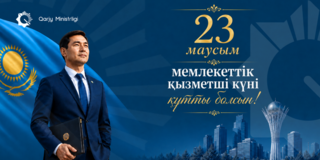 Уважаемые соотечественники! Уважаемые коллеги!
