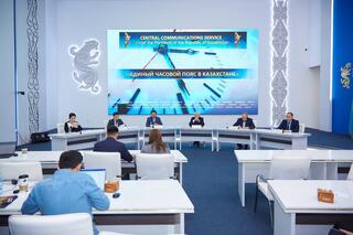 Единый часовой пояс в Казахстане обсудили в СЦК