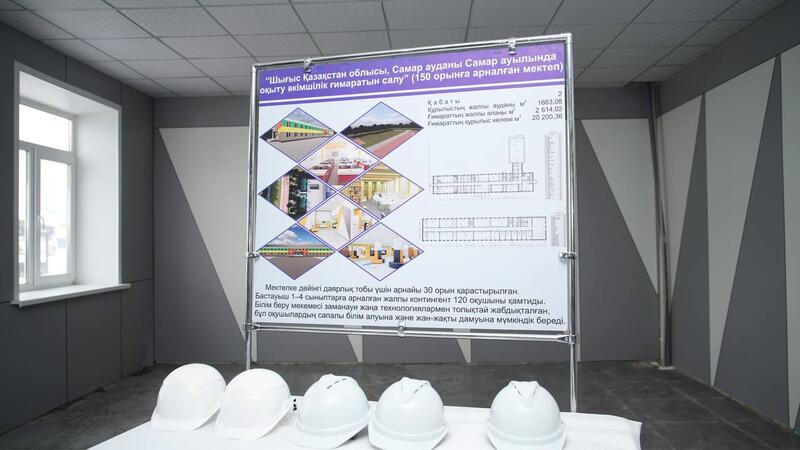 Аким ВКО провел встречу с населением района Самар