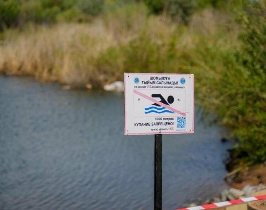 Жительницу столицы наказали за купание в запрещенном месте