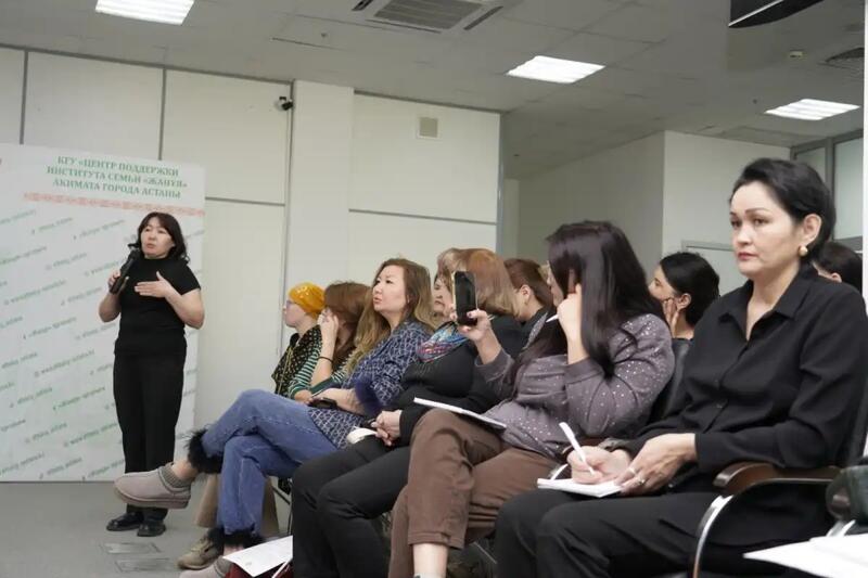 В Астане обсудили поддержку семей с особенными детьми