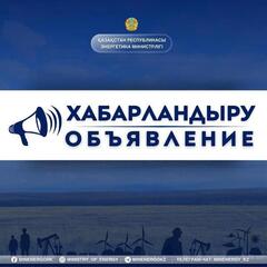 О переутверждении предельных оптовых цен на сжиженный нефтяной газ