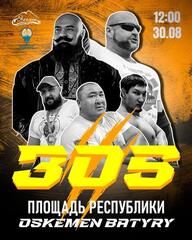 Өскемен батыры