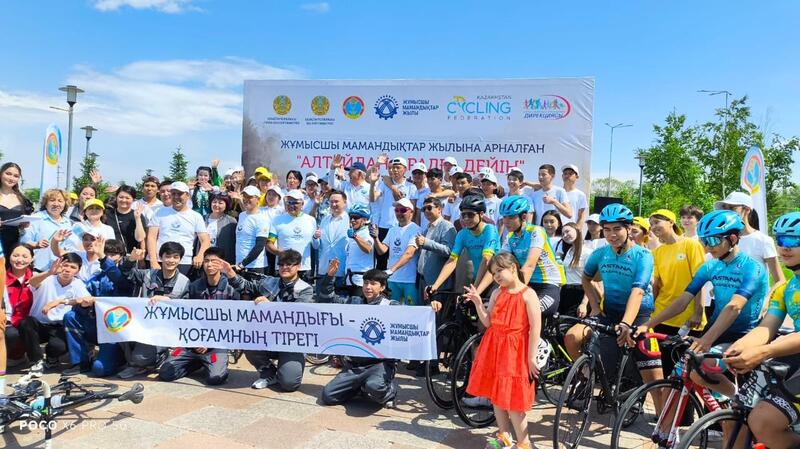 Год рабочих профессий: велопробег «От Алтая до Урала» дошел до Астаны