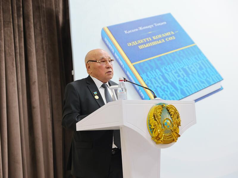 Жамбыл облысында Мемлекет басшысының «Әділетті қоғамға – шыншыл сөз» кітабы таныстырылды