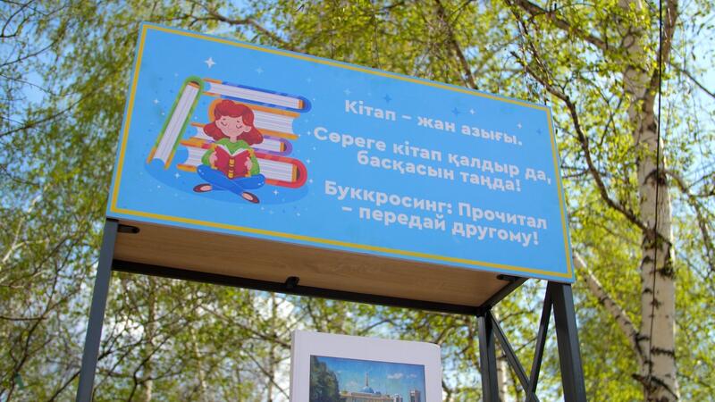 В Астане отметили Национальный день книги: «Кітап FEST» собрал любителей книг и искусства