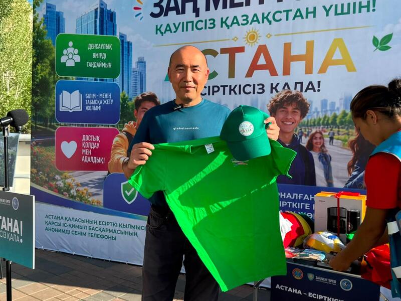 Антинаркотическую акцию в формате «открытого микрофона» провели в Астане
