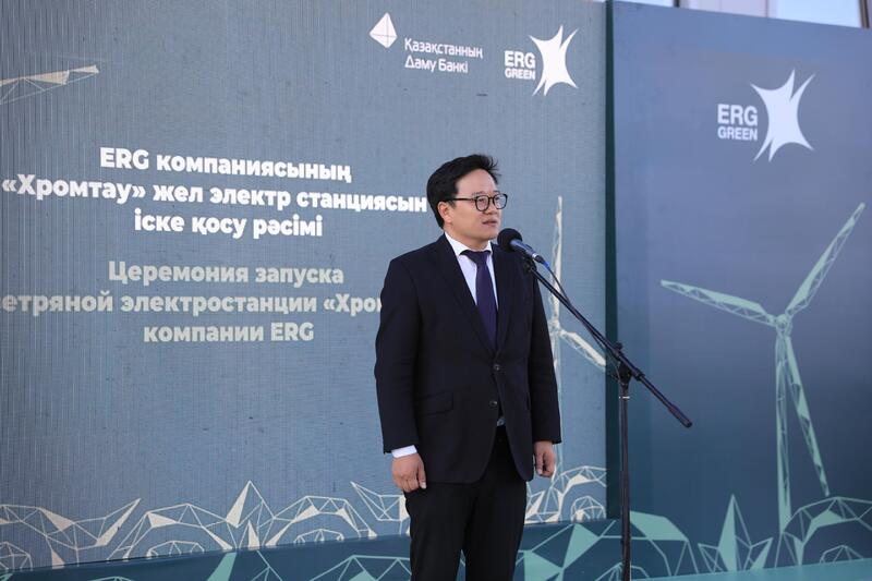 Запущен один из крупнейших проектов «зеленой» энергетики в Казахстане – Хромтауская ВЭС