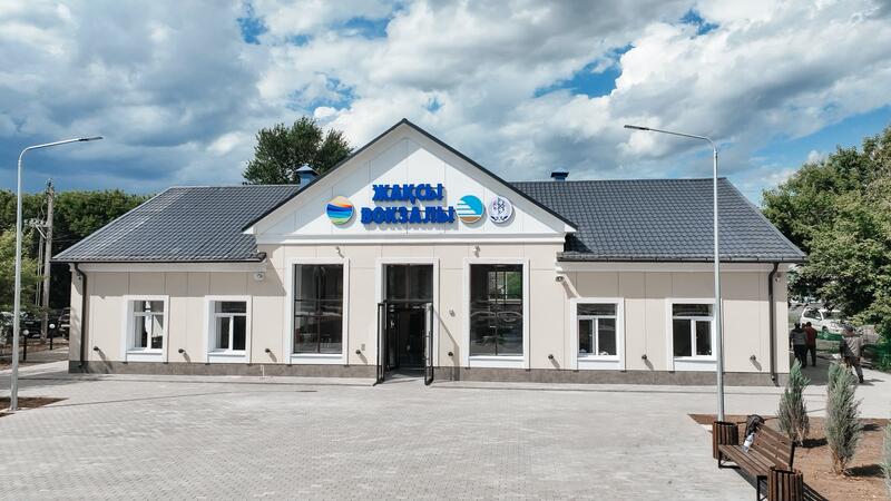 В Жаксынском районе завершена реконструкция железнодорожного вокзала