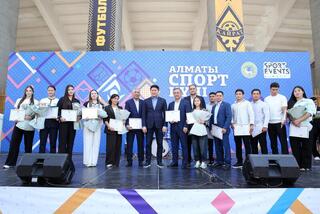 В Алматы отметили День спорта: награды спортсменам, мастер-классы и праздничный фестиваль