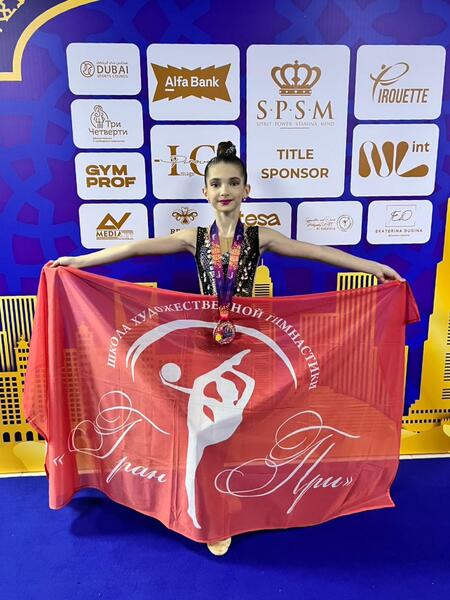 AE Challenge Cup — Дубай