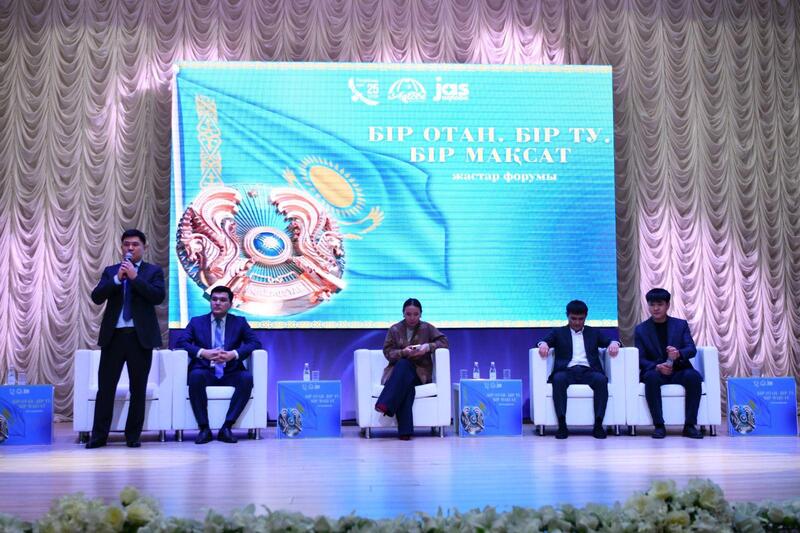 В Актобе состоялся молодёжный форум «Одна Родина. Один Флаг. Одна Цель»