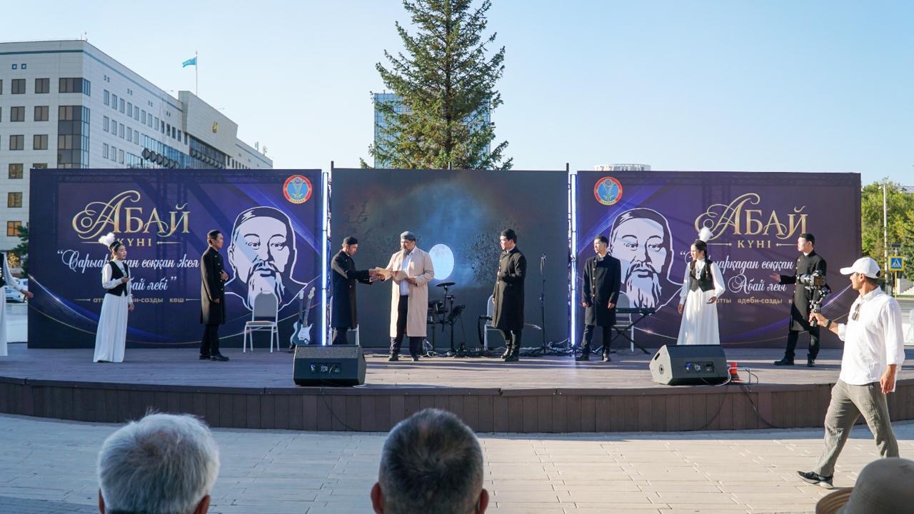 «В Астане прошел литературно-музыкальный вечер «Сарыарқадан соққан жел – Абай лебі»