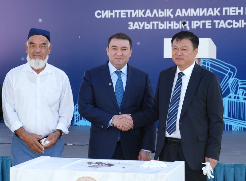 В ТУРКЕСТАНСКОЙ ОБЛАСТИ НАЧАЛОСЬ СТРОИТЕЛЬСТВО ЗАВОДА ПО ПРОИЗВОДСТВУ СИНТЕТИЧЕСКОГО АММИАКА И КАРБАМИДА