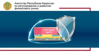 О введении страхования ответственности владельцев объектов с массовым пребыванием людей