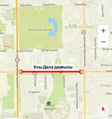 Участок проспекта Улы Дала частично перекрыт в Астане