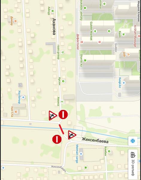 В Алматы временно перекрывают ул. Жексенбаева в рамках реконструкции русла реки Каргалы